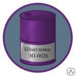 Шпатлевка ЭП 0026