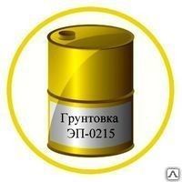 Грунтовка ЭП 0215