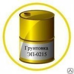 Грунтовка ЭП 0215