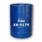Лак ХВ-5179
