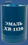 Эмаль ХВ 1120