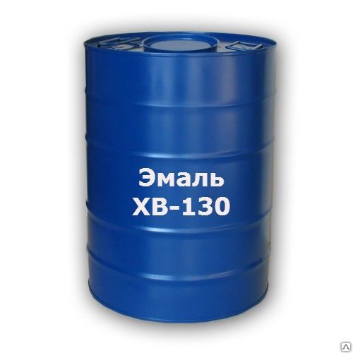 Эмаль ХВ-130