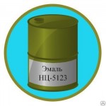 Эмаль НЦ-5123