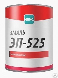 Эмаль ЭП-525