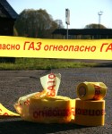 Лента сигнальная «Огнеопасно газ»