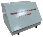 Ящик для противогололедных материалов