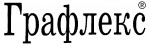 Графлекс